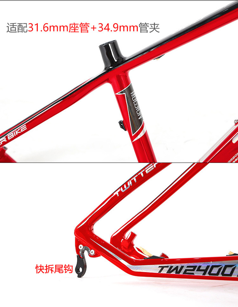 โครงจักรยานเสือภูเขาคาร์บอนไฟเ - Mountain Biking In The Uk บทวิจารณ์และราคา